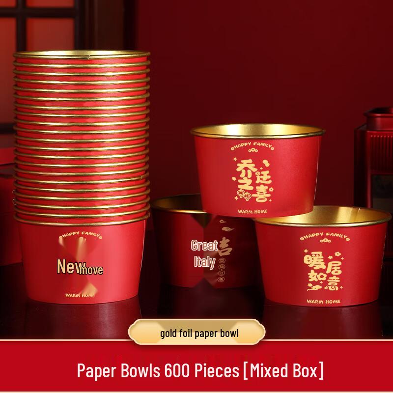 

Disposable Rice Husk Housewarming Bowls (600-Count)