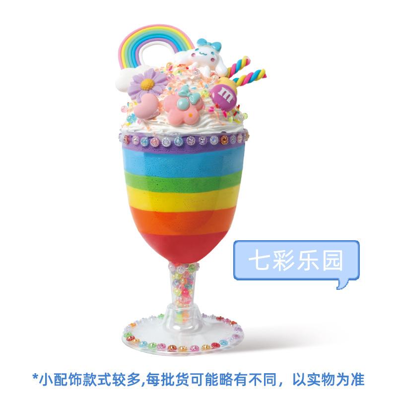 Children'S Handmade Simulation Cream Glue Diy Material Pack Dessert Milk Tea Cup Ice Cream Set Food Play Educational Toys