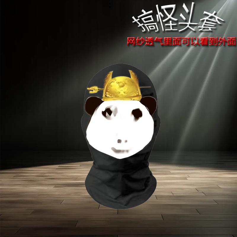 3D Funny Full Face Mask Expression Pack Mask Funny Headgear Mesh Mask Headgear Elastic Mesh Full Face