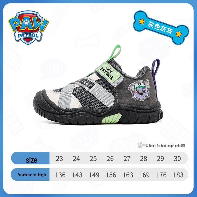 Paw Patrol Kids' Non-Slip Soft Sneakers - Spring/Autumn 2025 Collection for Boys & Girls