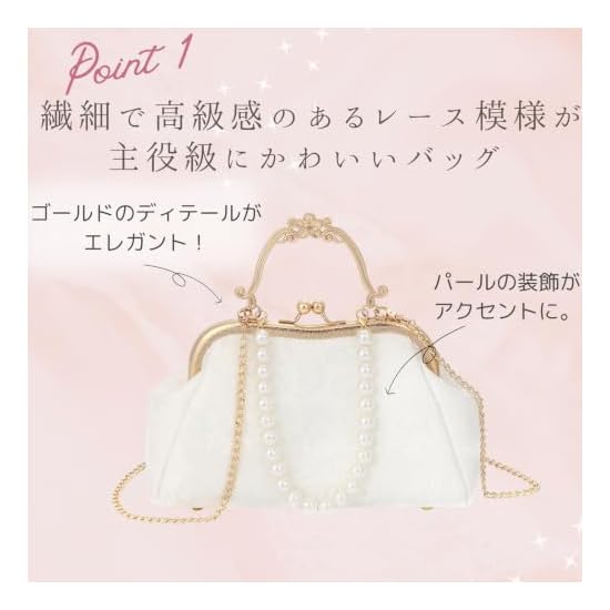 [Halzio] Party Bag, Clasp Bag, Wedding, Kimono Style, Pearl, Shoulder Bag, Women's, Yukata, Kimono, 