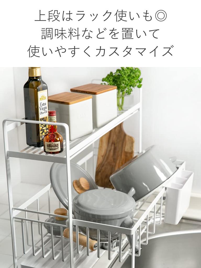 Tower Dish Yamazaki Extendable Dish Drainer 2 Drainer, Industries, (Black, Tiers)