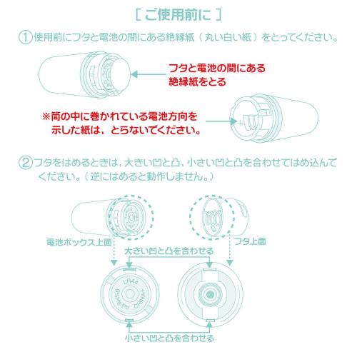 SSI JAPAN (domestic Brand) Completely Waterproof Micro Mini Shiro That Will Definitely Make You Cum