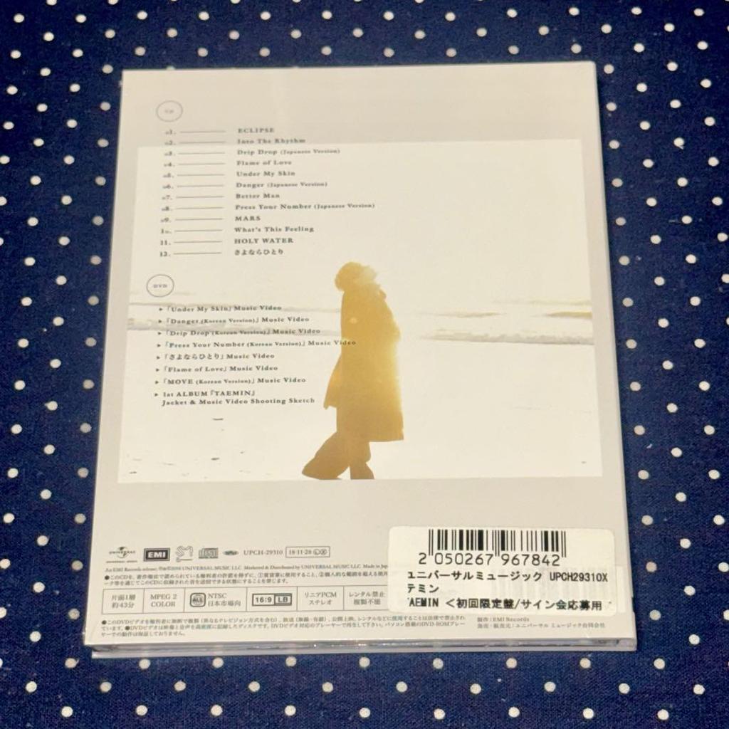 [USED] SHINee Taemin TAEMIN First Press Limited Edition