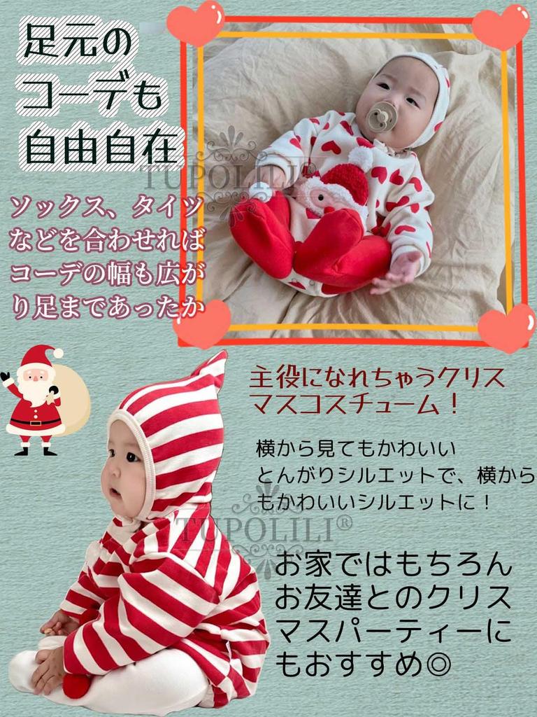 TUPOLILI Baby Santa Cosplay Romper Kigurumi Christmas Costume Sweatshirt Hoodie Coverall Santa Claus Outfit Commemorative Photo Gift Birthday Baby