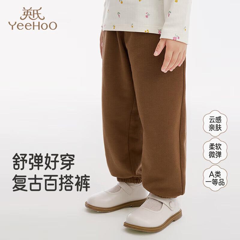 

Осенние повседневные спортивные штаны для девочек YEEHOO 100