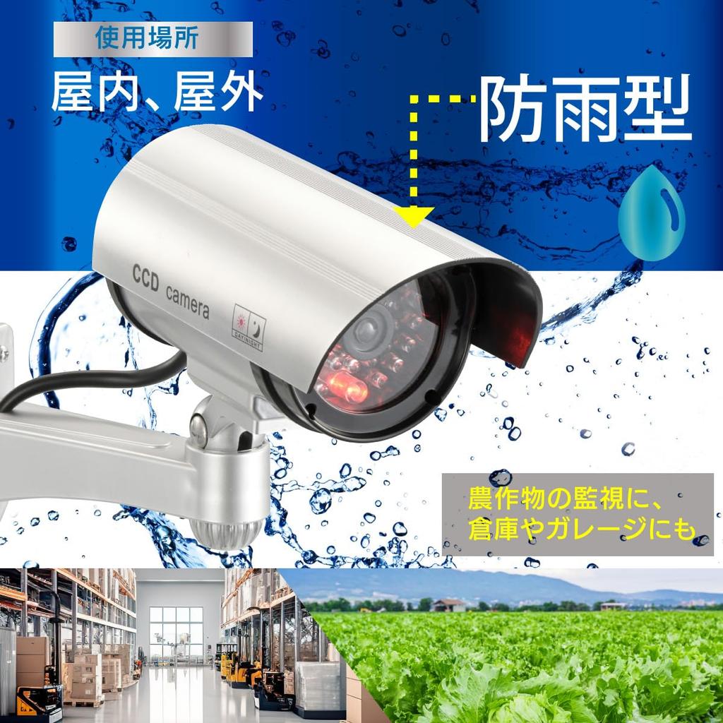 OHM Dummy Security Camera Bullet Model OSE-PDCW3 Rainproof Outdoor Continuous Flashing 24-Hour Lighting Battery Powered Anti-Burglary Security