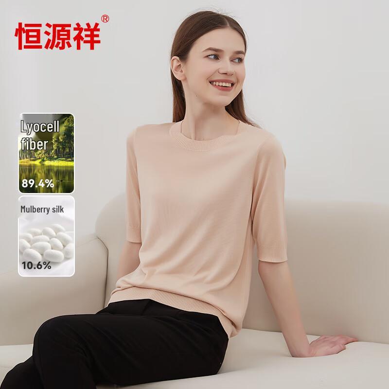 Women's Mulberry Silk Blend Short Sleeve Knit T-Shirt