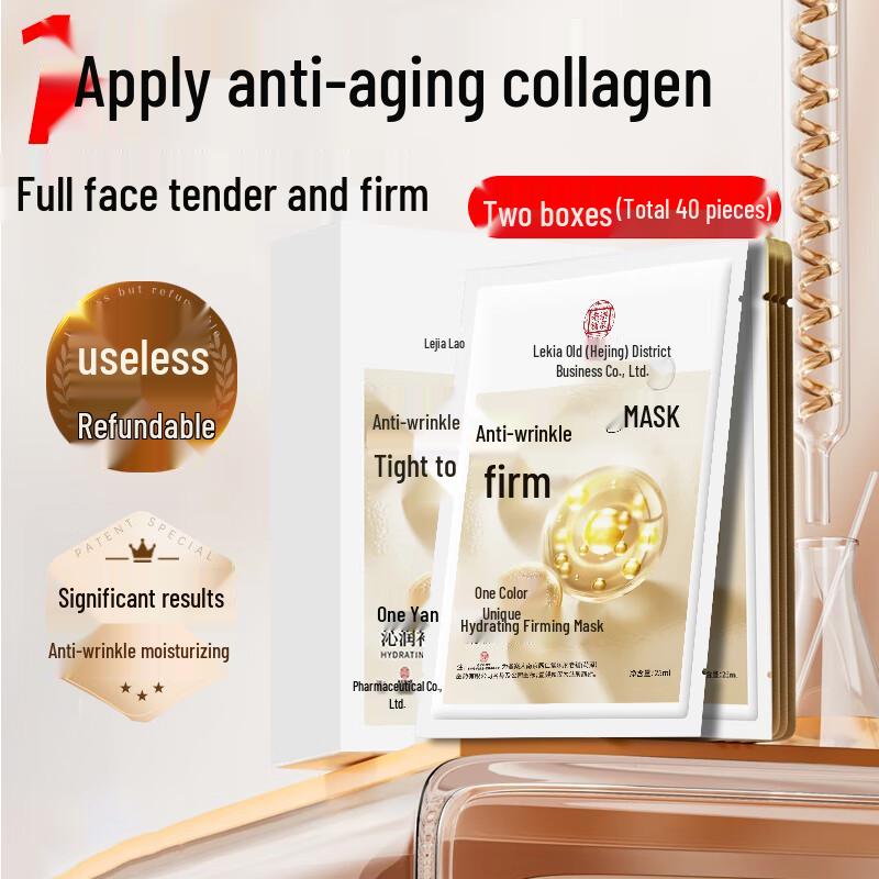 

Tong Ren Tang Anti-Wrinkle Firming Mask