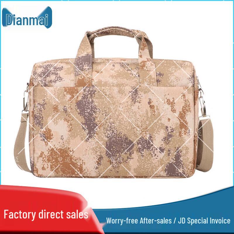 Dianmai Camouflage Laptop Briefcase