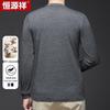 Hengyuanxiang Men's Round Neck 100% Wool Machine Washable Sweater