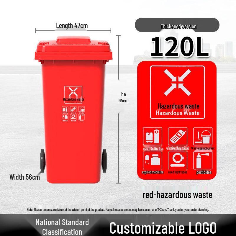JPHZNB 120L Thickened Waste Bin with Wheels