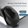 Fude M701Y Dual-Mode Silent Wireless Mouse