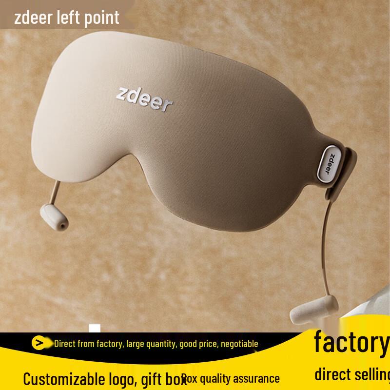 

Zuodian 3D Hot & Cold Compress Eye Massager Mask CN plug (adapter included)