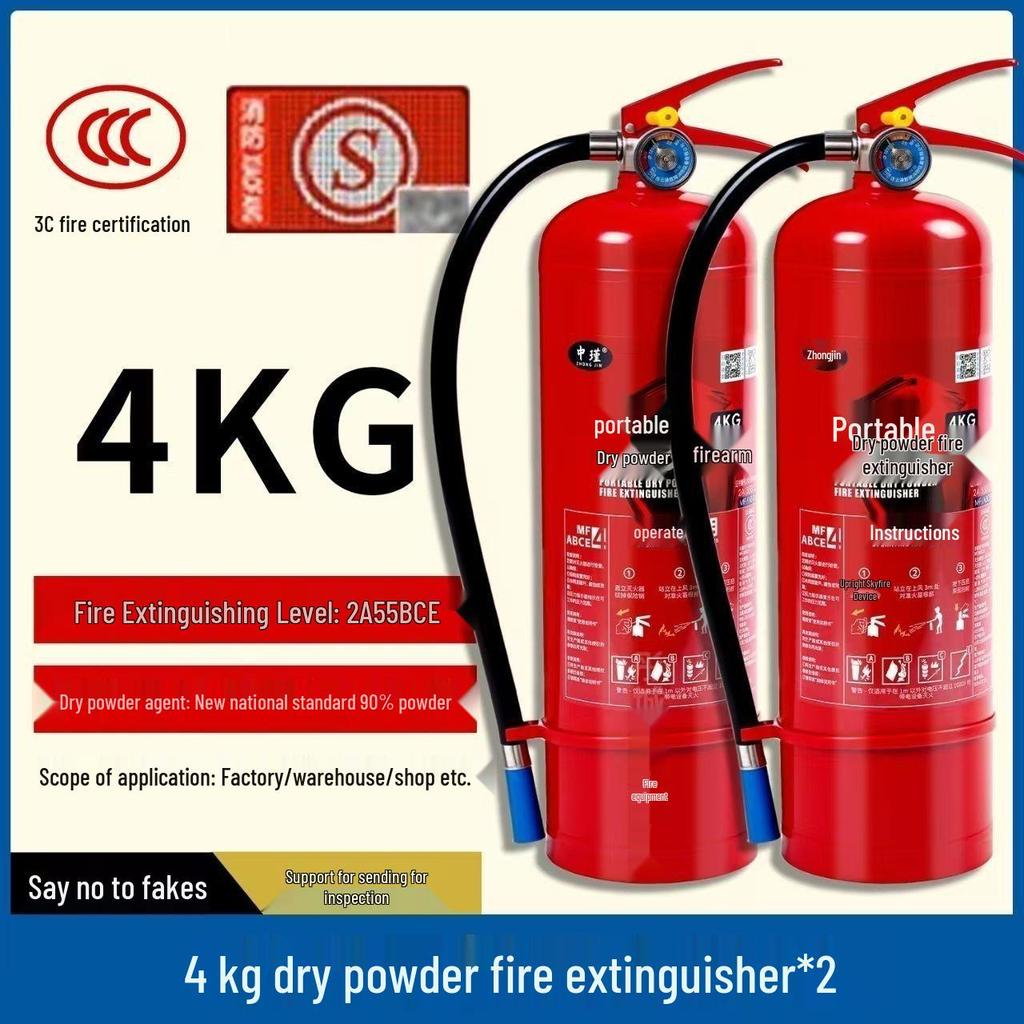 4kg Portable Fire Extinguisher Set - 2-Pack for Schools and Factories