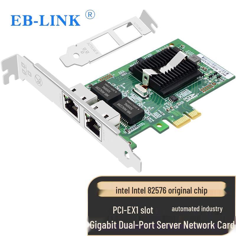 EB-LINK Gigabit Ethernet PCI/PCIe Network Adapter (CN version)