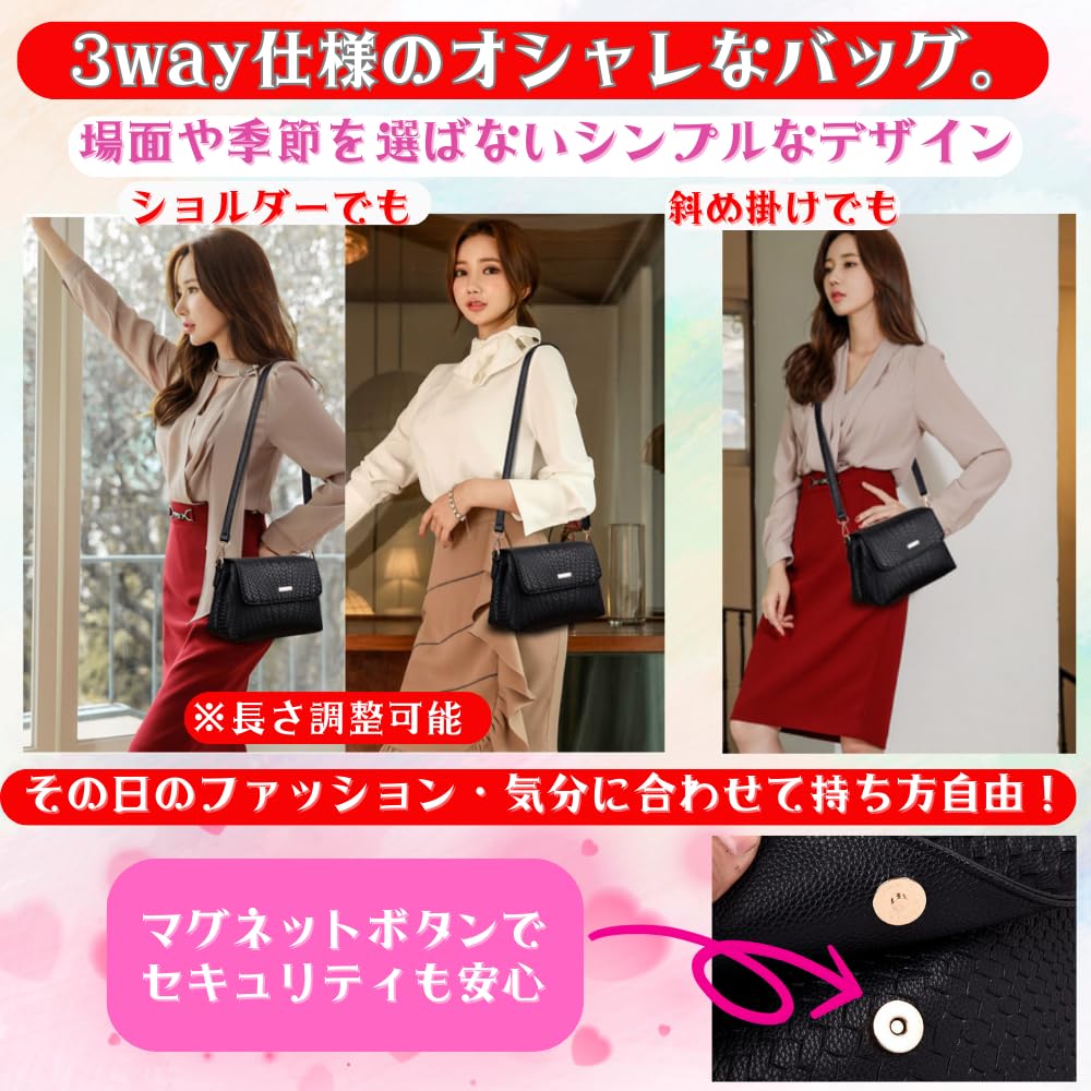 ORIJIRI Small Shoulder PU Lightweight Women's Handbag, Bag, Wallet, Leather, Cute, 3-Way,