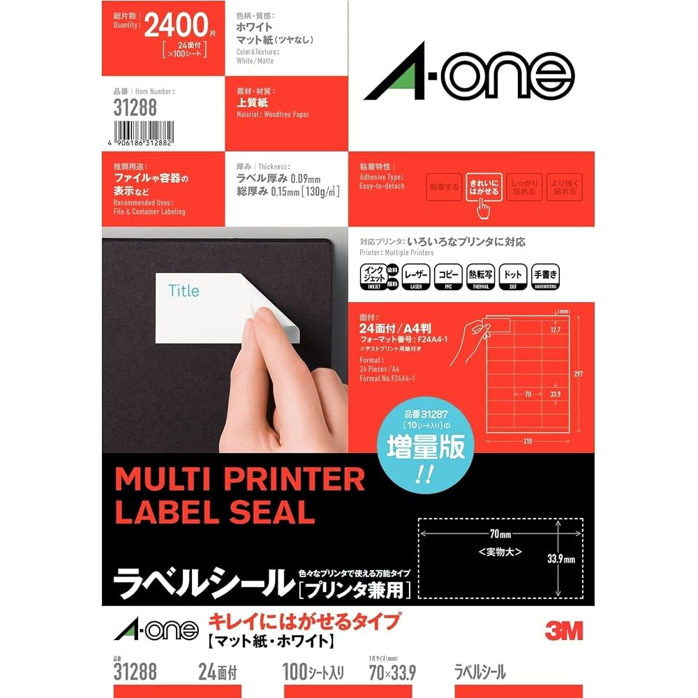 A-One Label Stickers 31288, Printer Compatible, Easy Peel Type, A4, 24 Labels per Sheet, 100