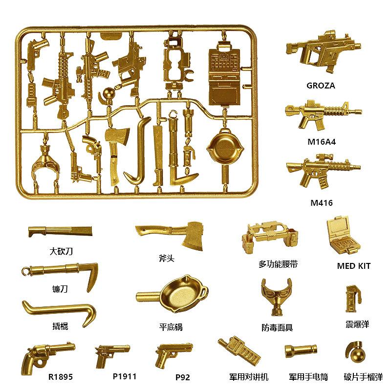 

Кукла Building Block Военные аксессуары Нет. 1-5 Золотая часть оружия