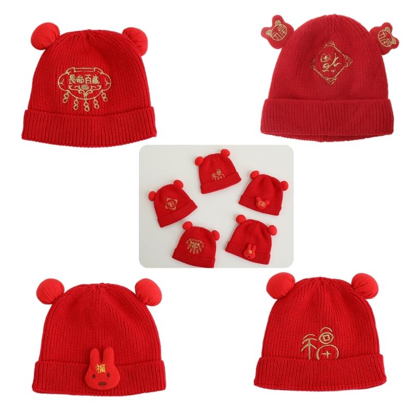 Red Knitted Hat Soft Baby Bonnet Cap Beanie Cap for Baby Infant Toddler Newborn Chinese Theme Winter Warm Hairball Hat