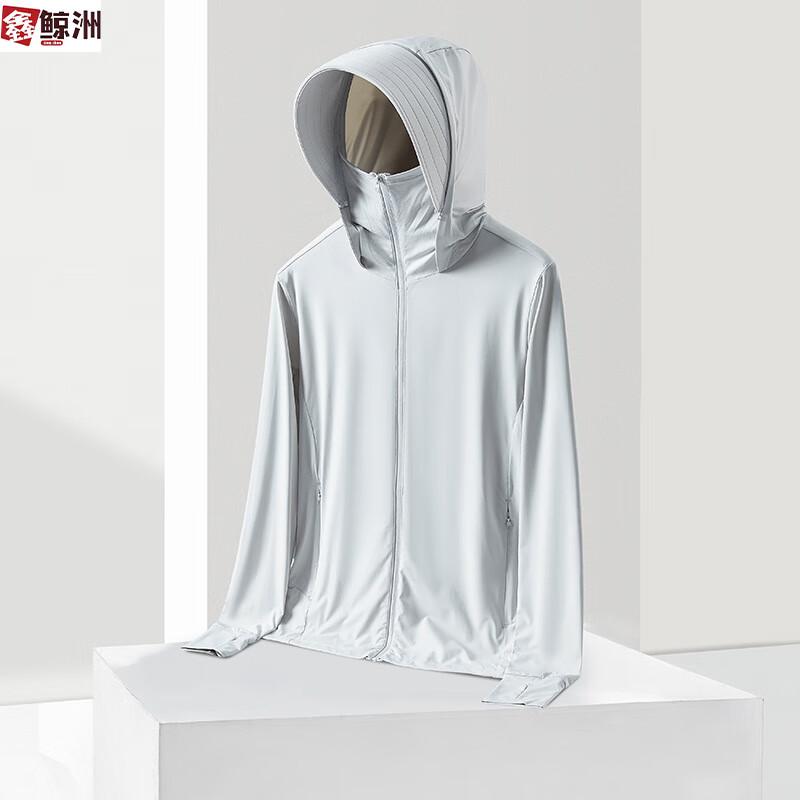 Lightweight Ice Silk Sun Protection Outdoor Jacket