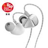 [VGP 2024 SUNNER Award Winner] LETSHOOER Cadenza 4 Wired Earphones, In-Ear Monitor Type, Beryllium Coated Dynamic Driver, Balanced Armature (BA) Type,