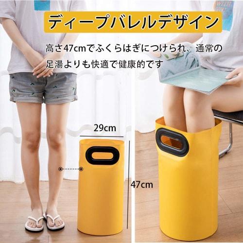 JEWYOCO Foldable Footbath Bucket, Compact, Deep Bucket for Calf Soaks, Easy to Use for Travel, Laundry, and Washing, Freestanding, Ultra-Lightweight,