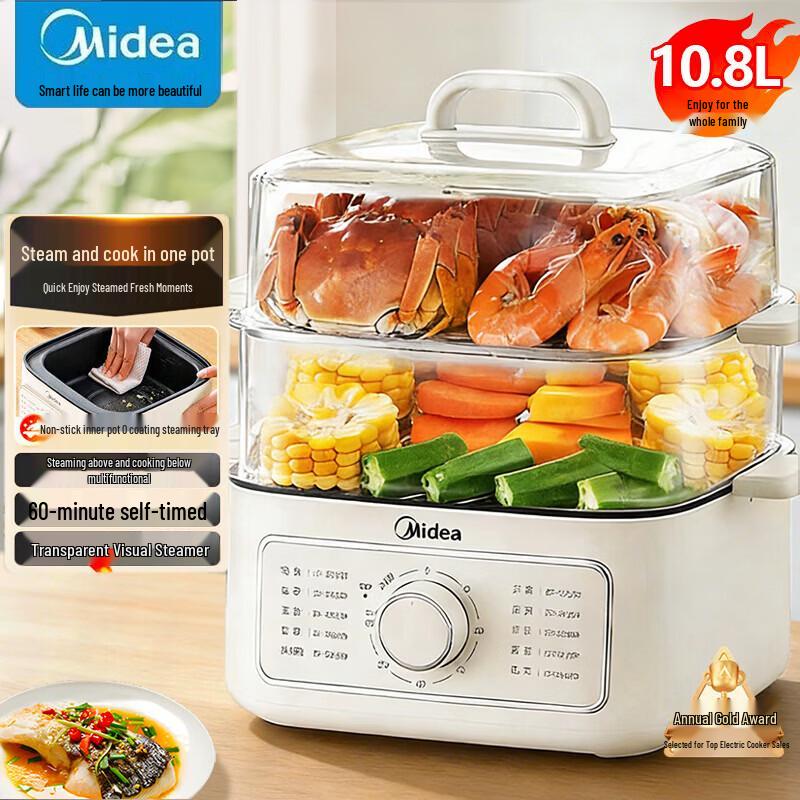 Midea Multi-functional Electric Steamer & Hotpot
