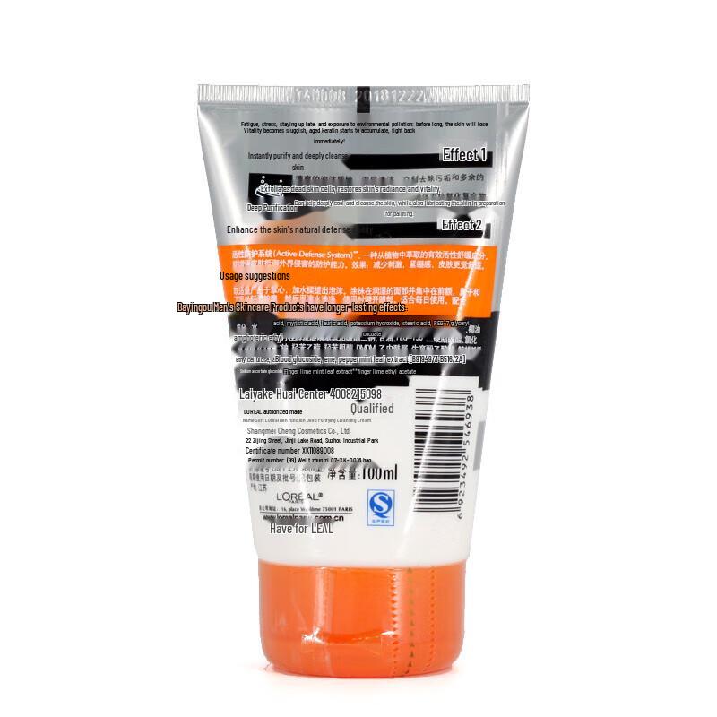 L'Oréal Men's Power Cleansing Facial Cleanser