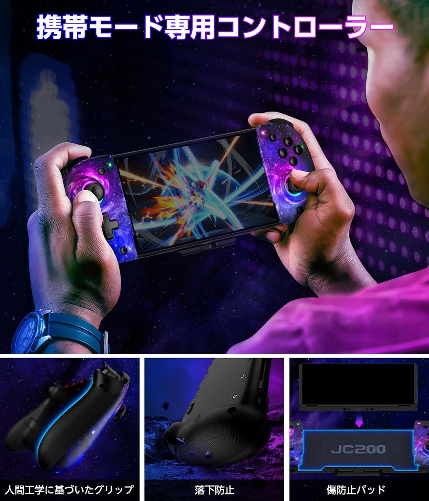 Switch RGB Macro Controller Programming Gyro Rapid 1000mAh High Compatible with Starry Sky Controller, 8-Color Light, Function, Grip, Function,