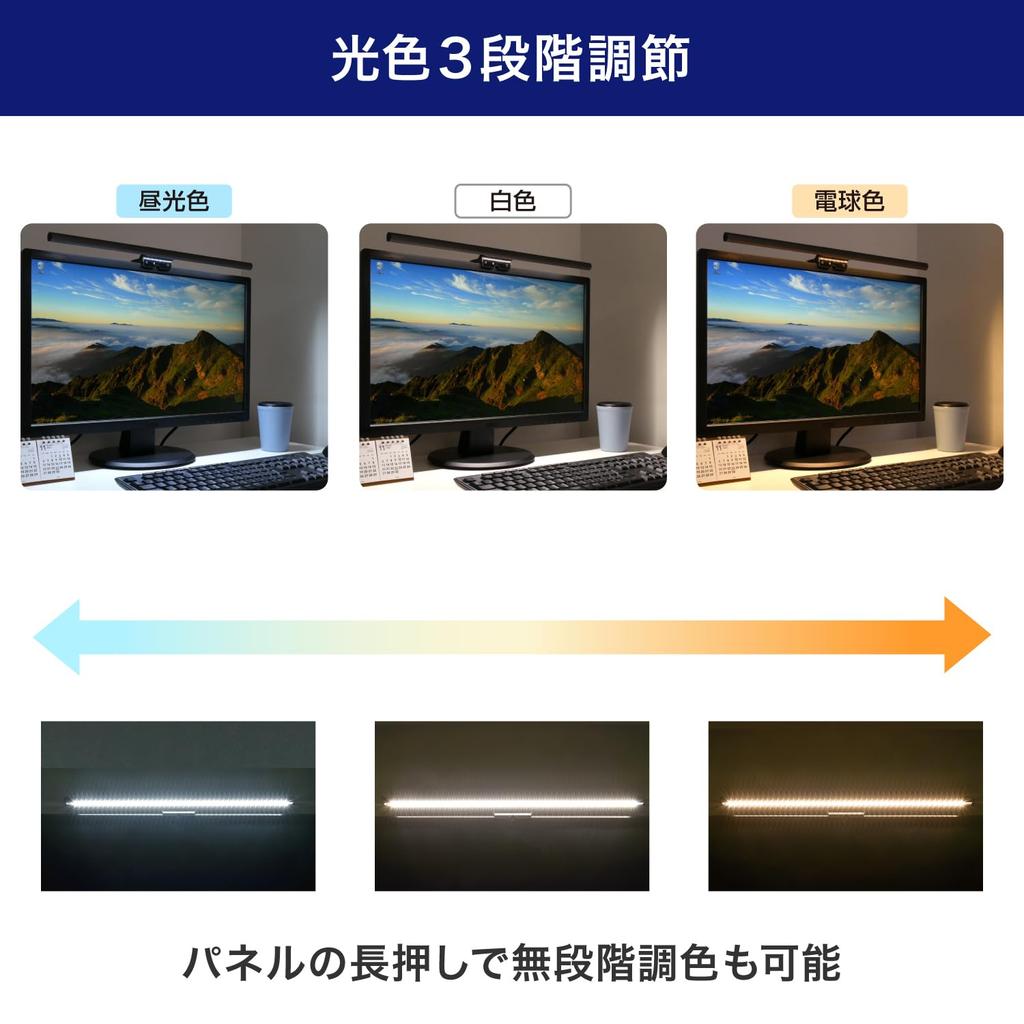 ELPA USB Monitor Light Desktop USB Powered LED Integrated EML-DP01(CG)