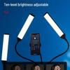 Ambitful Zhijie Four-Arm LED Fill Light for Streamers and Beauty Photography