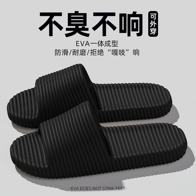 Slippers summer new deodorant thick bottom indoor home bathroom non-slip household cool slippers outer wear