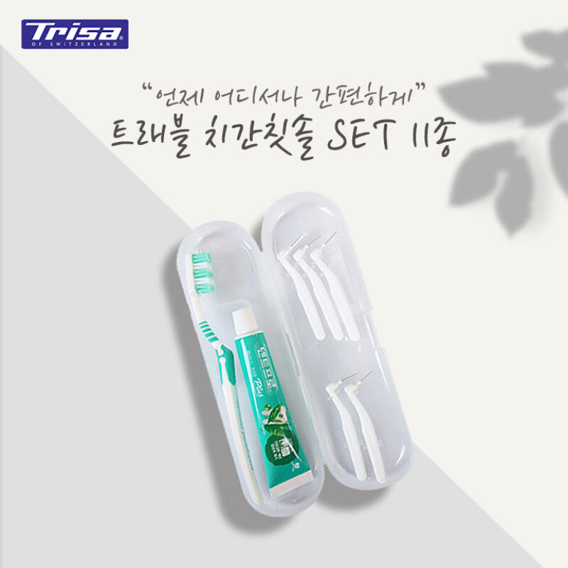 TRISA Travel Interdental Brush Case Set of 11 Hanaro Toothbrush Premium