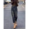 Elastic Velvet Wide-Leg Harem Jeans for Women - Plus Size, High-Waisted, Loose Slimming, Autumn/Winter Style.