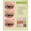 biya - Tulip Embossed Gradient Eyeshadow Palette - 4 Types