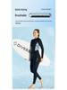 Women's Long Sleeve Lycra Wetsuit - One-Piece Snorkeling & Surfing Suit, Quick-Drying and Jellyfish Protective