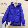 Winter Down Coat Thickened Padded Hooded Pockets Zipper Closure with Drawstring And Pockets Windproof Heat Retention Daily Cold Weather Outwear