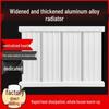 Liaosu Aluminum Alloy Radiator