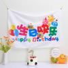 Happy Birthday Hanging Cloth Background Cloth Cute Cartoon Children'S Party Arrangement Decorative Wall Cloth Same Style