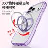 Applicable To iphone11PRO Mobile Phone Case, Ice Crystal 111 Rotating Magnetic Suction Bracket, Apple 11 Transparent Color Anti-drop Hard PC Case