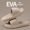 Unisex аяқ киім – Unisex үй тәпішкелері