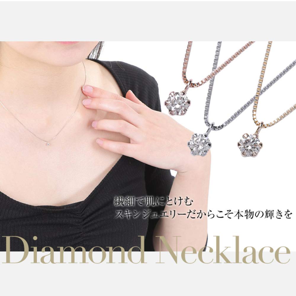 PLUSTER Necklace Diamond Delicate Single K10 PG Pink Gold Chain 45cm Box Christmas Present Women's 0.15ct [Gift Set]
