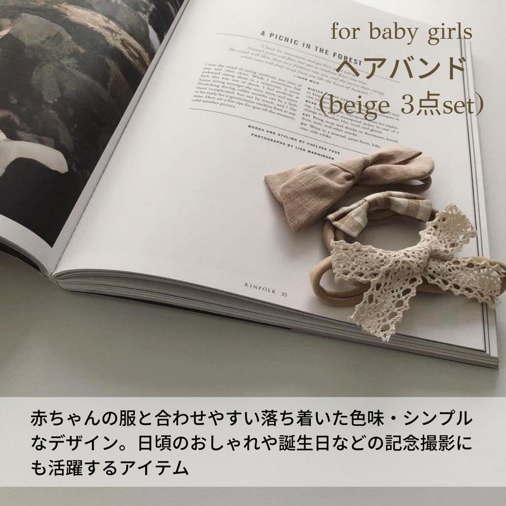 Baby Shower Gift for Those Who Like Simple and Gauze Blanket Gift Girls. [For Designs] Bib, Headband, Set.