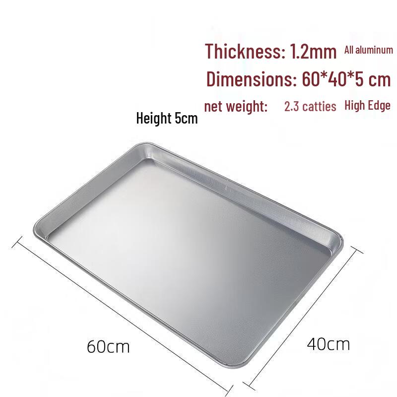 Di Rui En Professional Aluminum Baking Pans