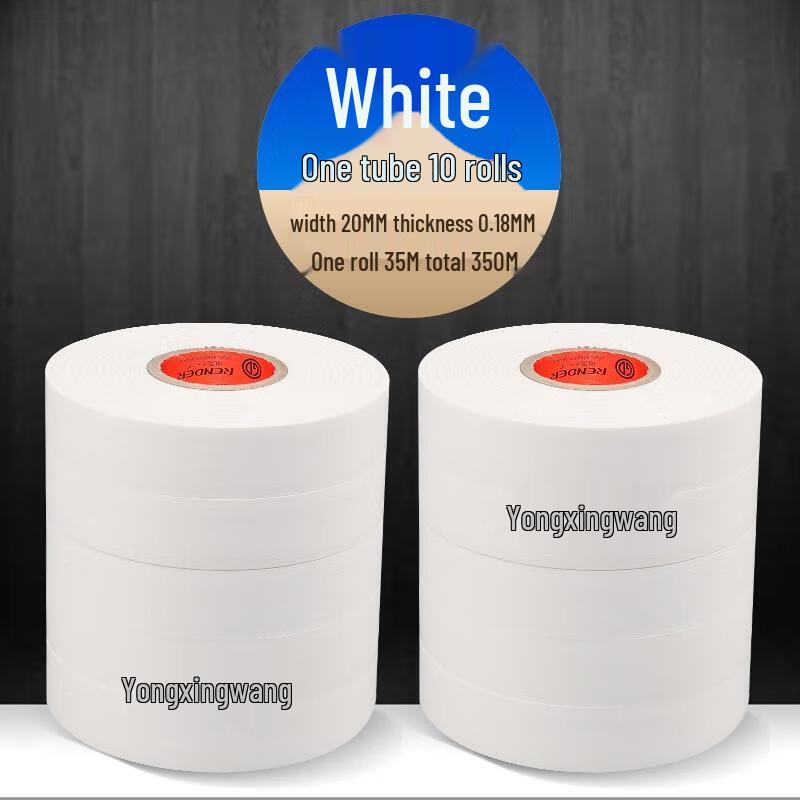 HANDUNYOU Waterproof PVC Electrical Insulation Tape