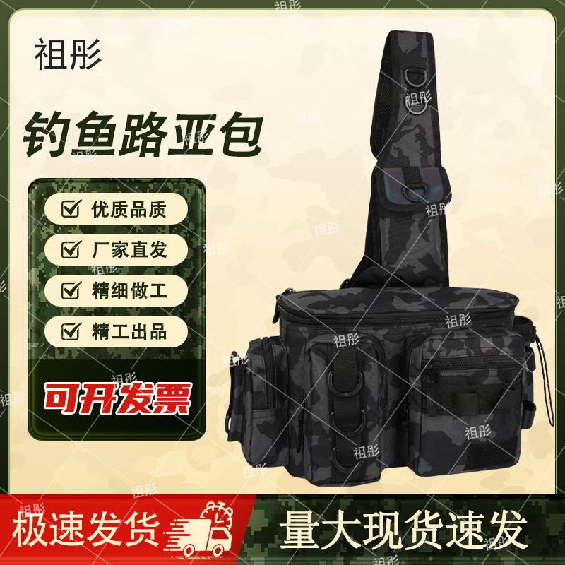 Bolsa Versátil Zutong para Equipamento Outdoor