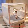 Free Shipping 2026 Anti-Fall Mosquito Net: Full-Cover Bed Rail Tent for Babies and Children