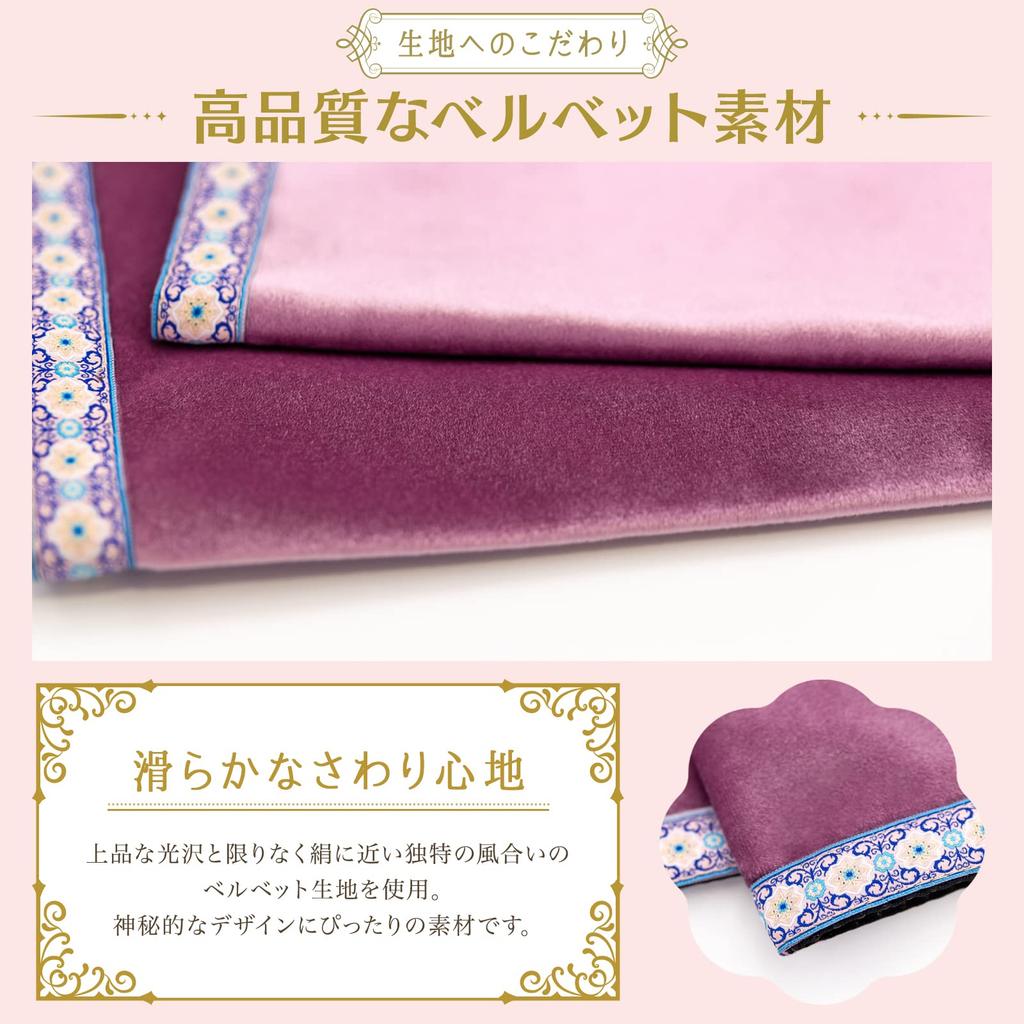 [Featured In Anemone February Issue] MARDUK Tarot Cloth, Pastel Colors, Non-Slip, for Tarot Cards and Oracle Cards, Cute, 65cm X 65cm (Purple)