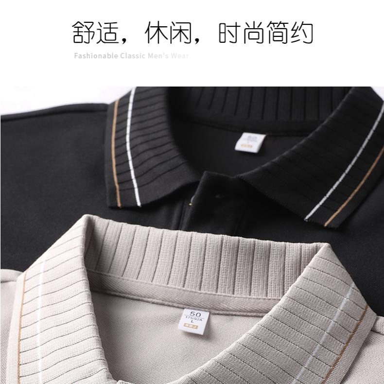 Men's Breathable Machine Washable Summer Polo Shirt with Dry Collar